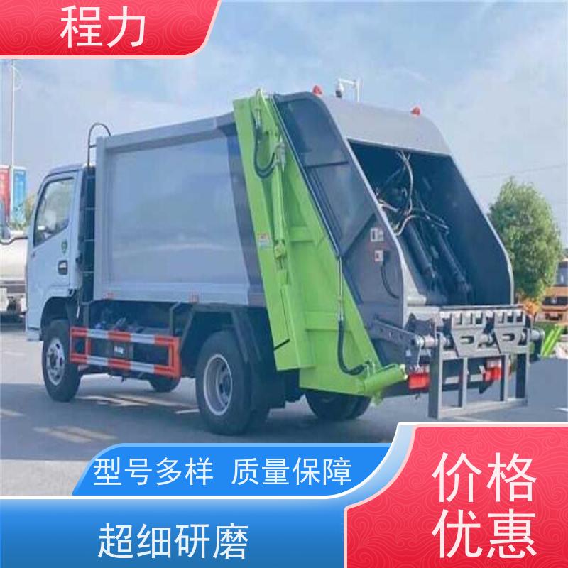 环保性能好 多种车型可选 飞碟 物业清运垃圾车