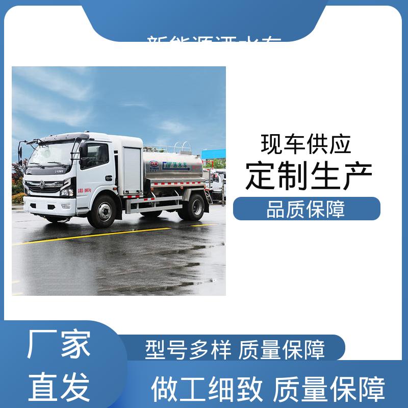 程力 小型新能源 抑尘喷洒车 全国售后 品质可靠 小区路面清洗车