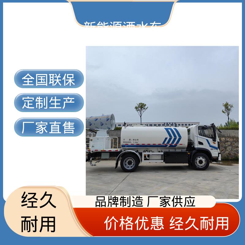 东风天锦 纯电动12方 高压雾炮车 本月订车立减五千 城市道路养护车