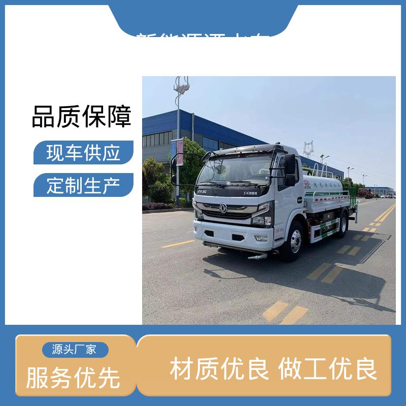 东风天锦 小型电动 多功能洒水车 可定制生产 包上牌 市政降尘雾炮车