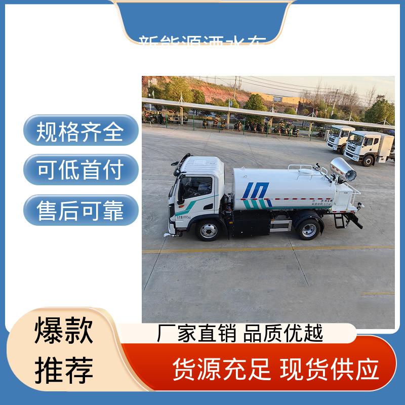 程力 绿牌 抑尘喷洒车 包上牌上户 包送车 城市道路养护车