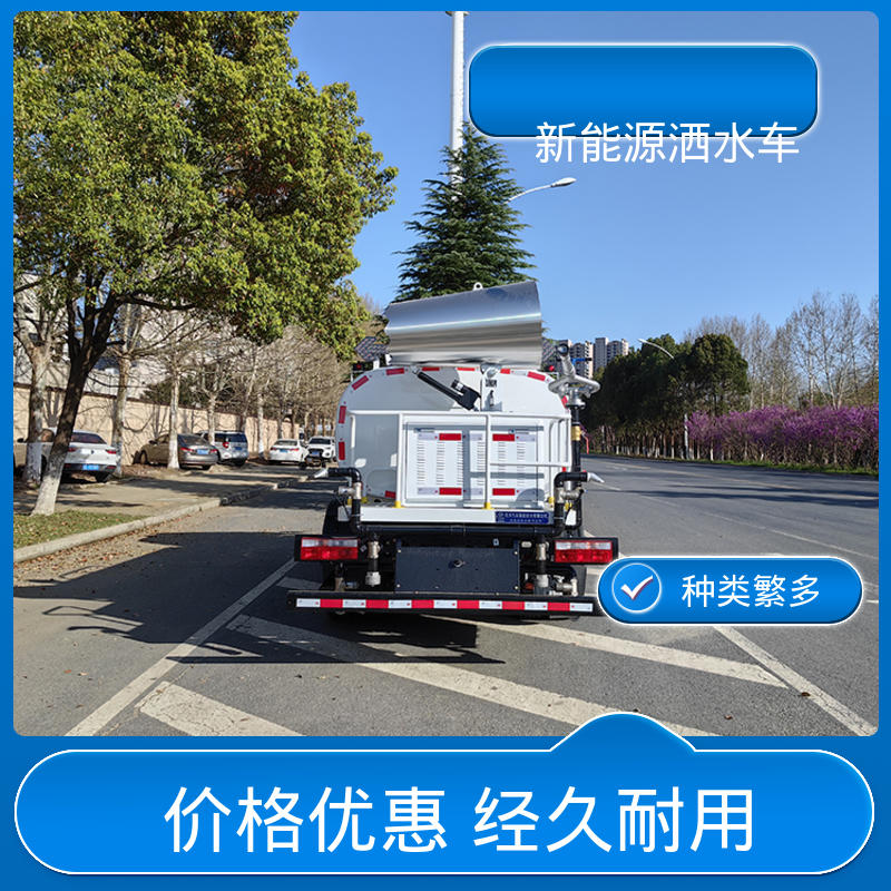 福田 纯电动10方 市区抑尘车 全国联保 售后可靠 城市降尘雾炮车