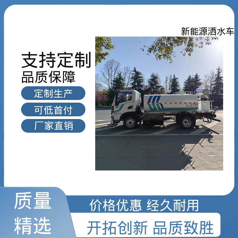程力 混动10方 多功能抑尘车 来厂看车包接送 小区路面清洗车