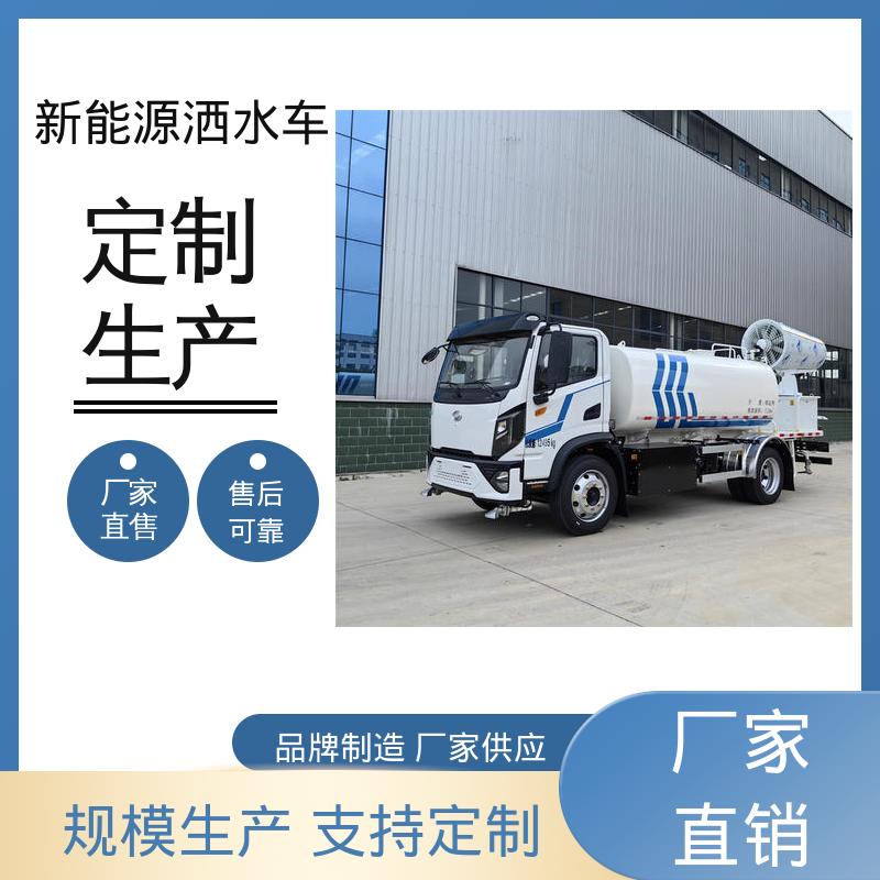 东风天锦 纯电动10方 抑尘环卫车 来厂看车包接送 防灰尘扬起 减少污染