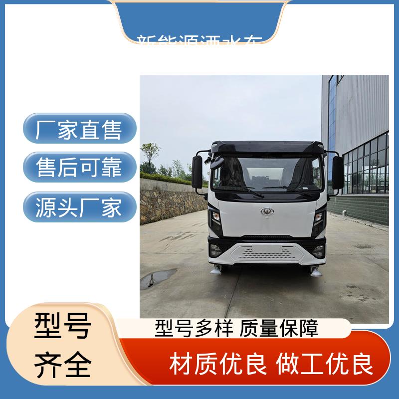 程力 纯电动12方 抑尘环卫车 厂家底价 定制出售 小区路面清洗车