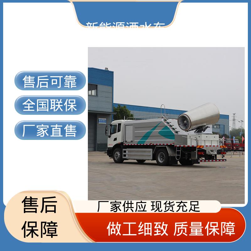 东风天锦 纯电动10方 市区抑尘车 配置齐全 可定做 城市园林绿化养护车