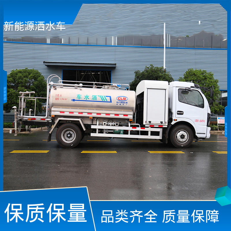 程力 单桥新能源 绿化喷洒车 厂家直售 现车直发 工厂不上牌洒水抑尘车