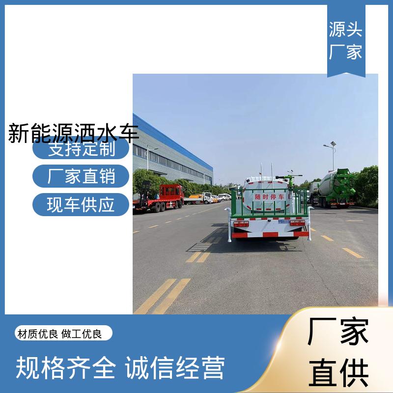 东风天锦 混动5吨 高压洒水车 来厂看车包接送 市政园林绿化养护车