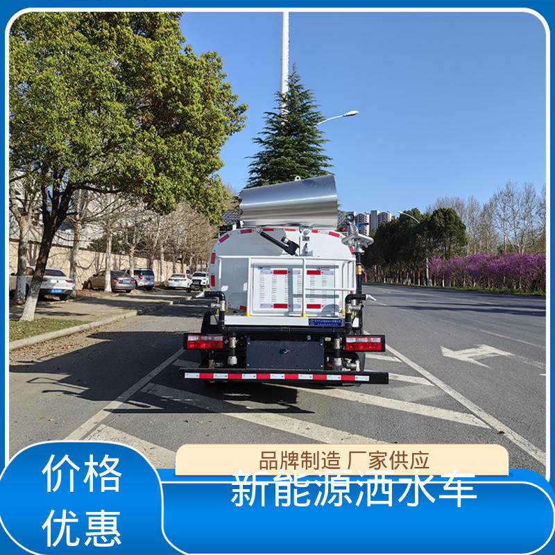 东风 纯电动12吨 多功能抑尘车 厂家定做 生产快 城市园林绿化养护车