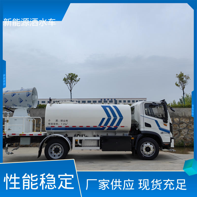 多利卡 混动12吨 洒水抑尘车 配置齐全 可定做 方圆形罐体 装载量大