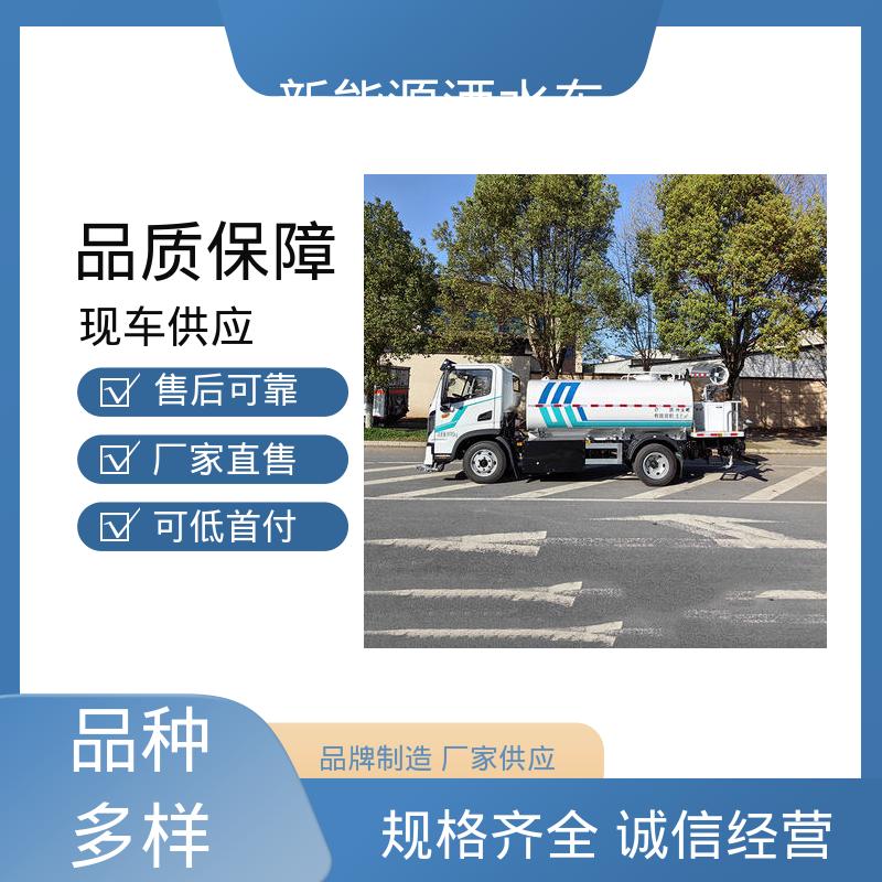 多利卡 小型新能源 高压雾炮车 全国联保 售后可靠 工厂不上牌降尘车
