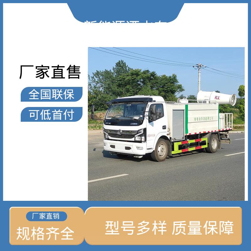 福田 混动9方 高压雾炮车 全国联保 售后可靠 可加装选装喷雾机