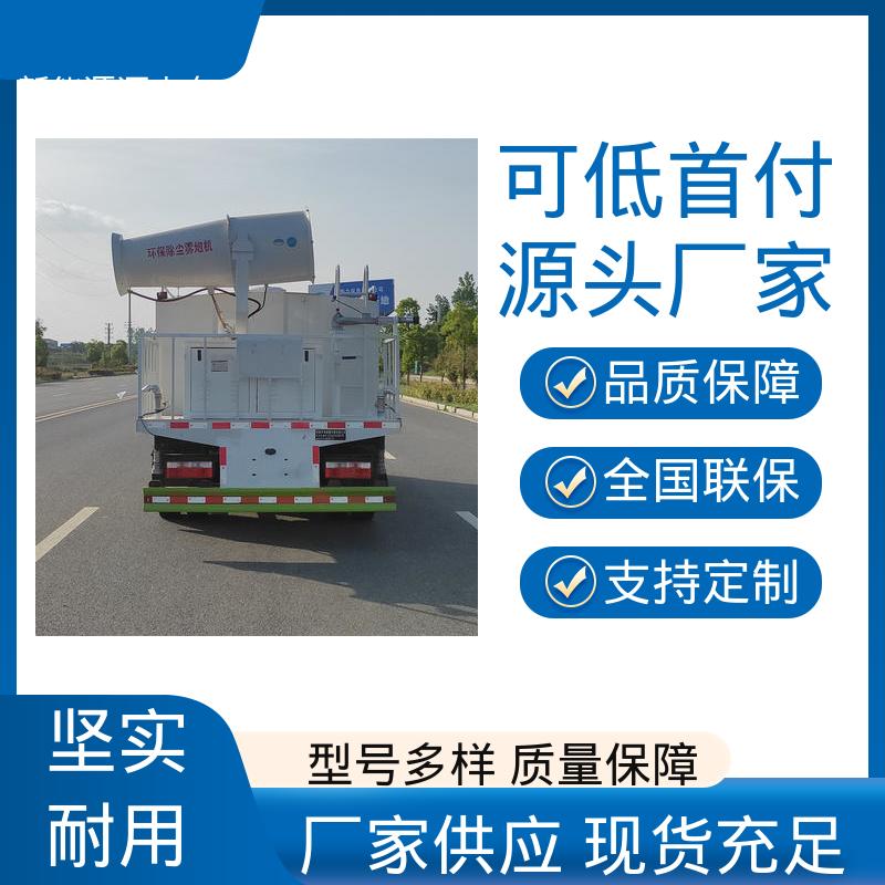 东风 混动9吨 洒水抑尘车 厂家定做 生产快 方圆形罐体 装载量大