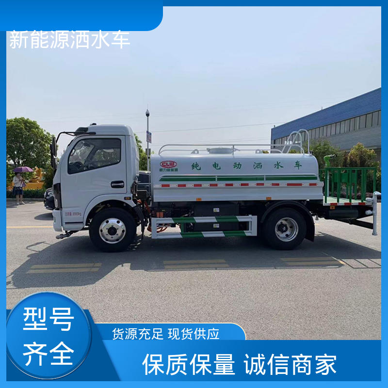 多利卡 混动7吨 绿化喷洒车 厂家定做 生产快 工厂不上牌洒水抑尘车