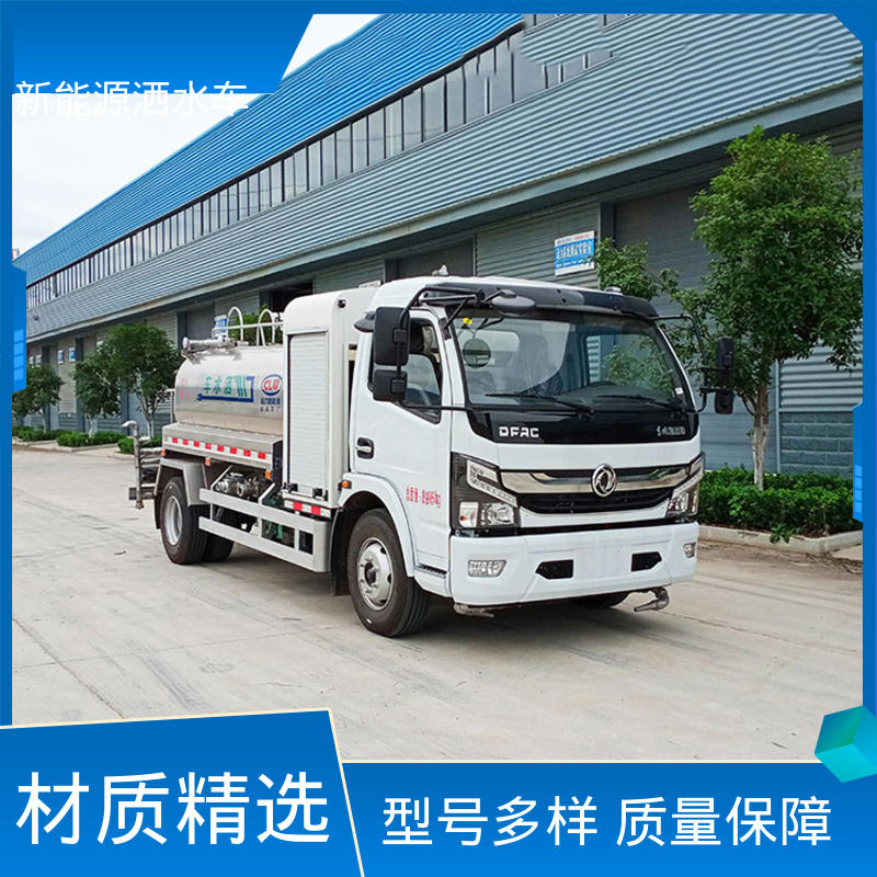 东风 新能源 抑尘喷洒车 配置齐全 可定做 市政降尘雾炮车
