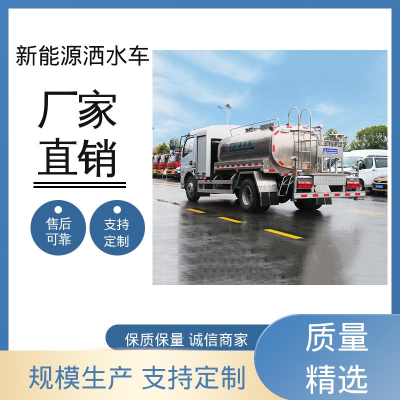 多利卡 混动5方 多功能洒水车 配置齐全 可定做 道路养护喷洒车
