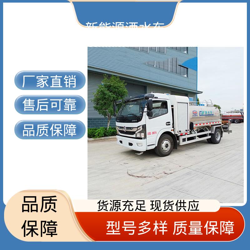 东风天锦 纯电动5吨 抑尘喷洒车 来厂看车包接送 道路降尘 操作简单