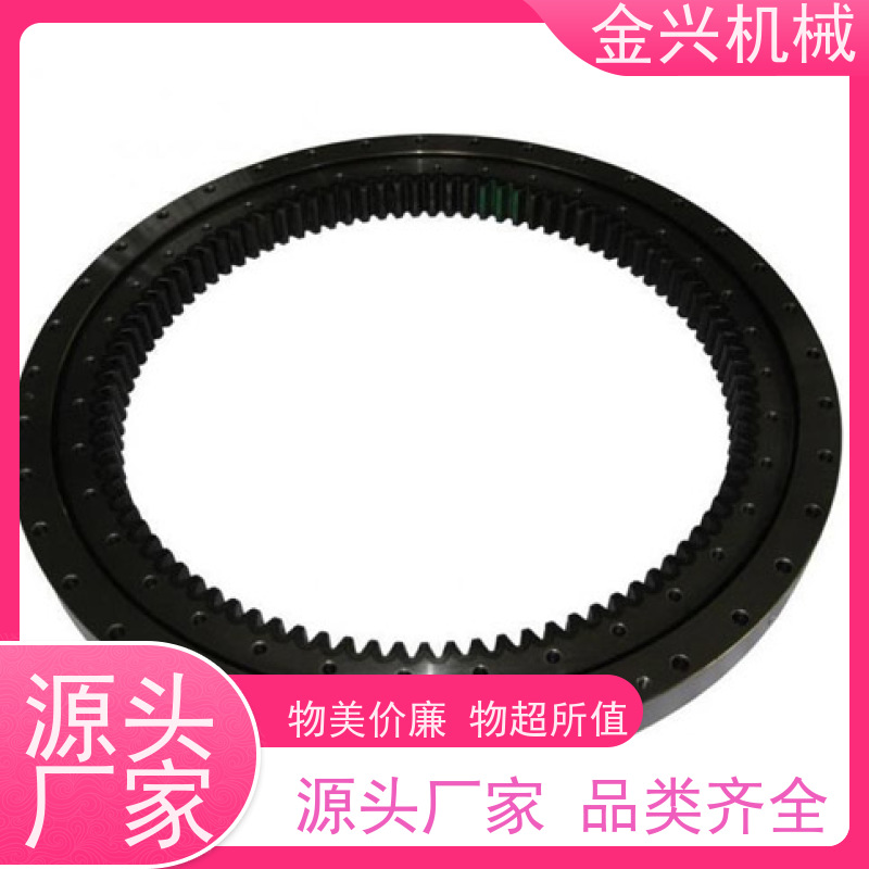 金兴机械 高准确性 回转轴承 高性价比 质量保证