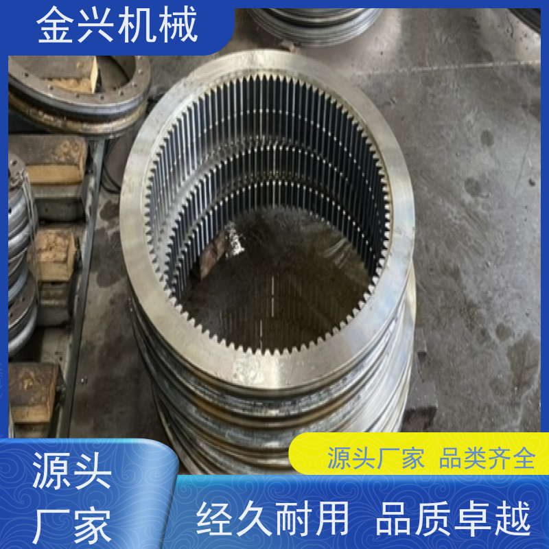 金兴机械 高准确性 转盘轴承 易维护 可来图定制
