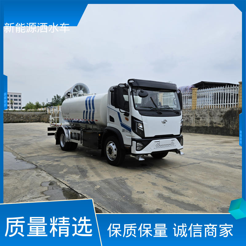 程力 绿牌 抑尘环卫车 全国售后 品质可靠 工厂不上牌降尘车