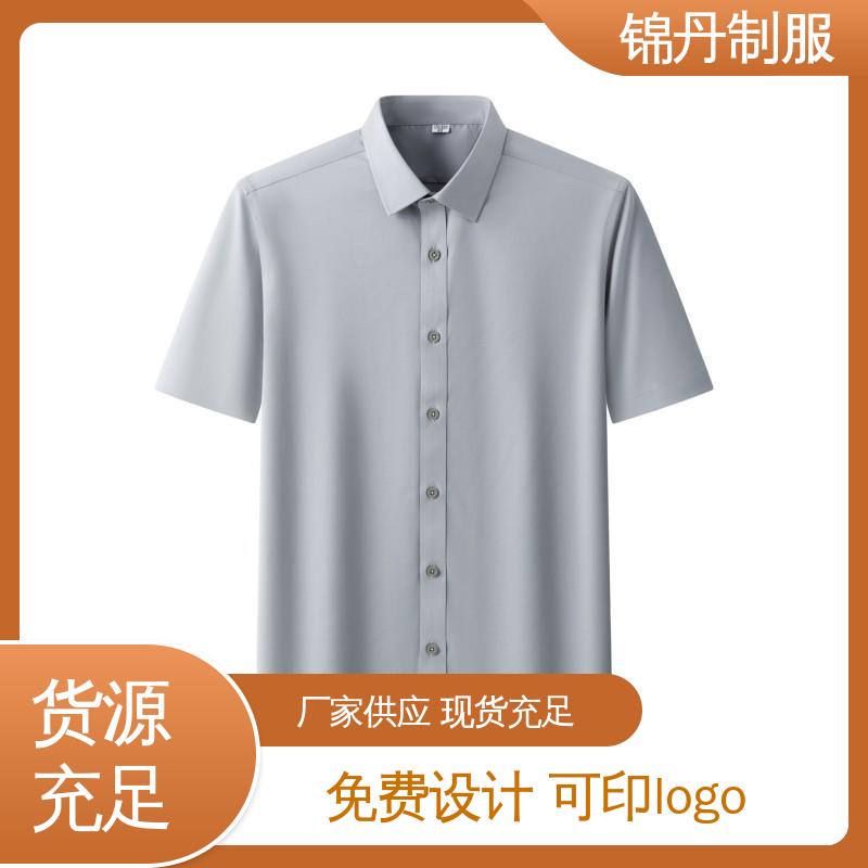 锦丹 肇|庆 职业装衬衫 商务翻领短袖团体服 不易变形 不掉色
