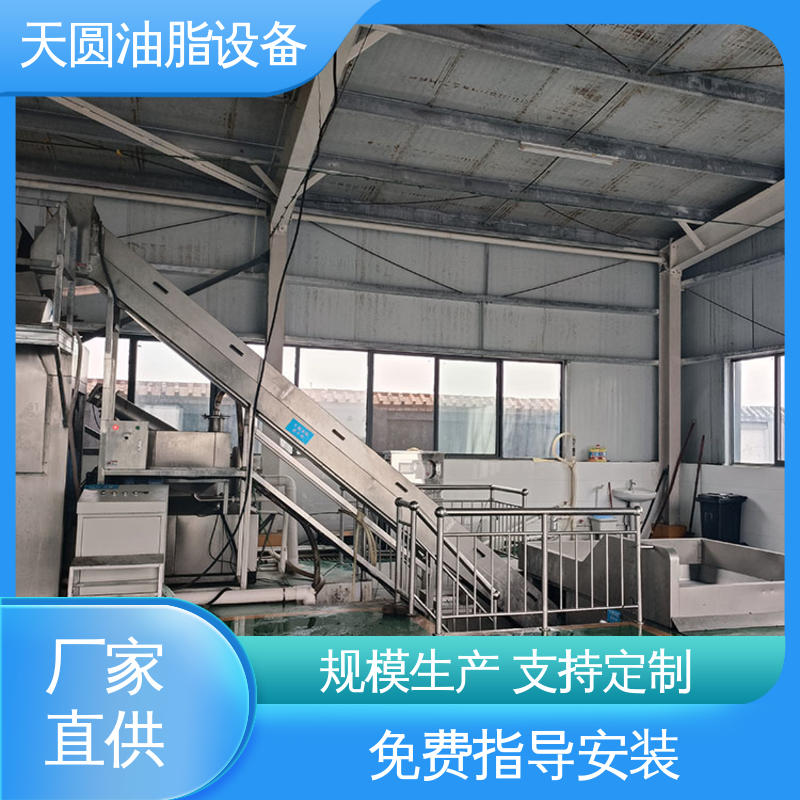可根据原料定制 动物油熬油设备 出油量高 0.5-200吨 天圆