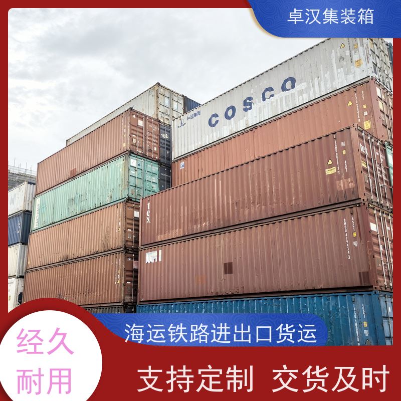 厦 门全新40尺海运冷藏箱 13米集装箱箱型齐全