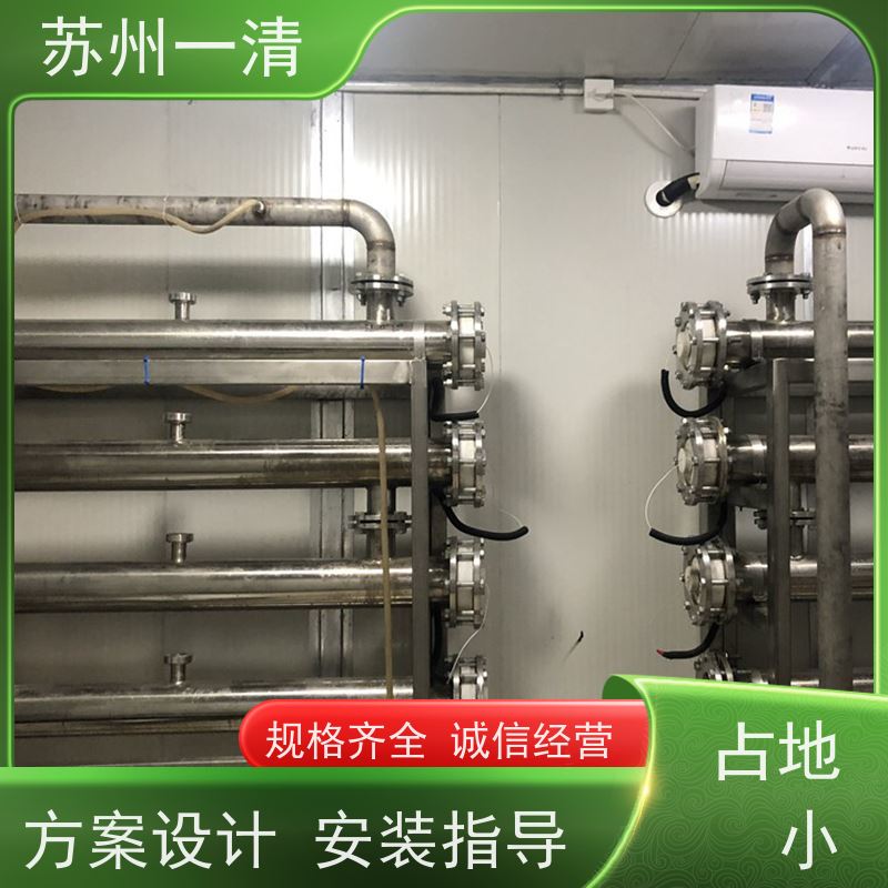 光芬顿光催化 UV-AOP技术 广泛的适用性 效率高 坚固耐用 自动化生产