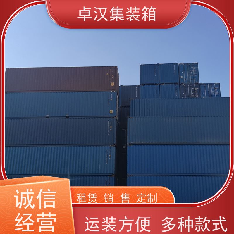 天 津出口货物柜 冷冻货柜租售可改装 规格齐全