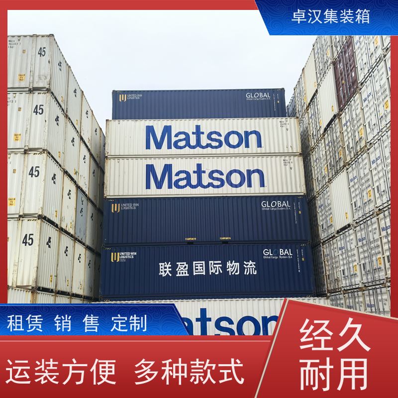 西 安冷冻货柜出租 8立方米冷藏集装箱移动冷库