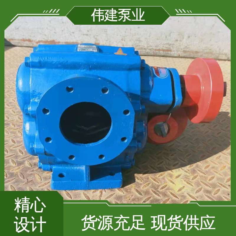 耐磨性能好 压油泵 支持定制 豆浆豆渣用 伟建生产