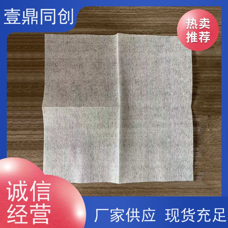 壹鼎同创 6寸 无尘擦拭纸 低掉屑无残留 材质柔软环保