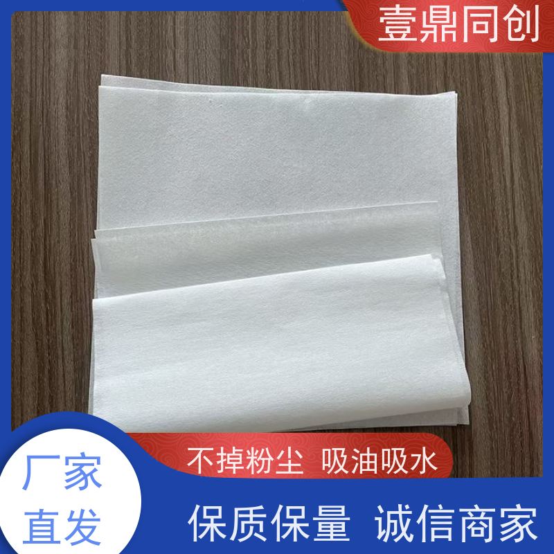 壹鼎同创 工业擦拭纸 可重复使用 一包100片 抗溶性强