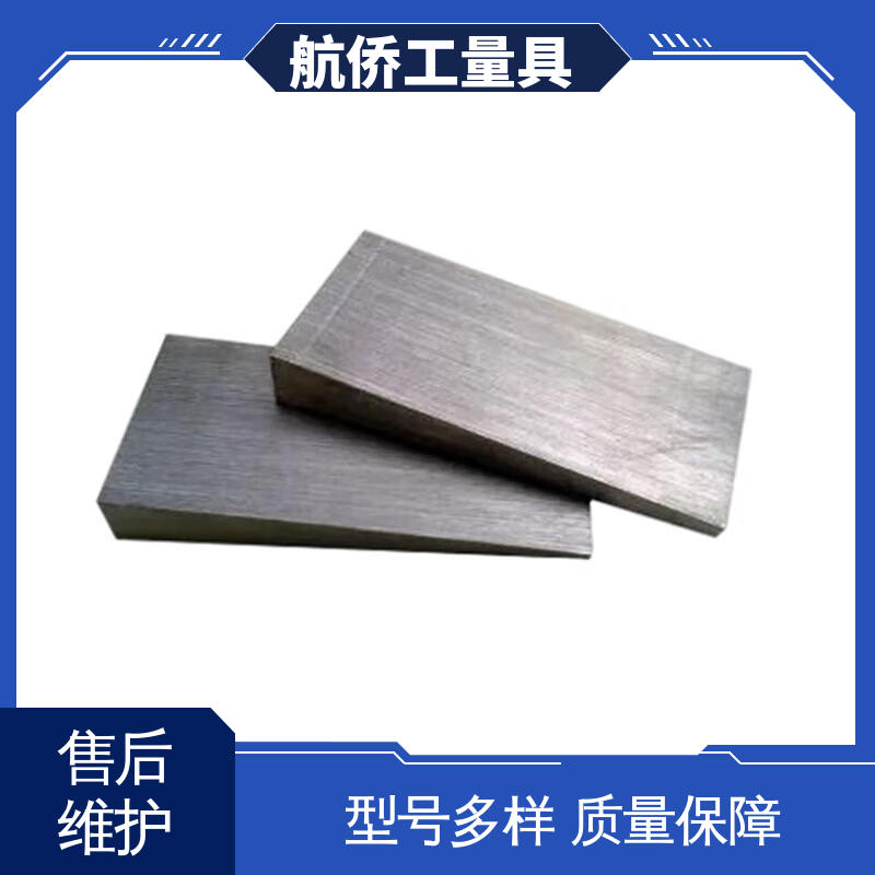 防爆防磁 支持定制 汽轮机调平铁块 不锈钢斜垫铁 航侨生产