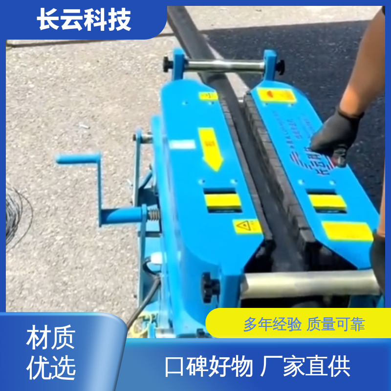 长云科技 加强900双电压 履带电缆输送机 受力均匀不卡顿 