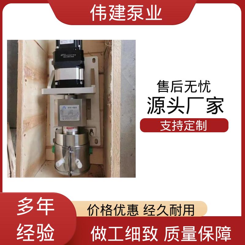 高粘度输送 碳素合金钢材质 麦芽糖浆泵 伟建定制