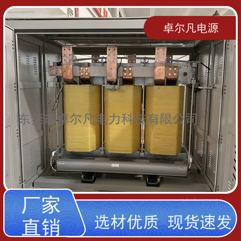制冷设备 出口北美 三相208V变480V UL变压器 卓尔凡电力