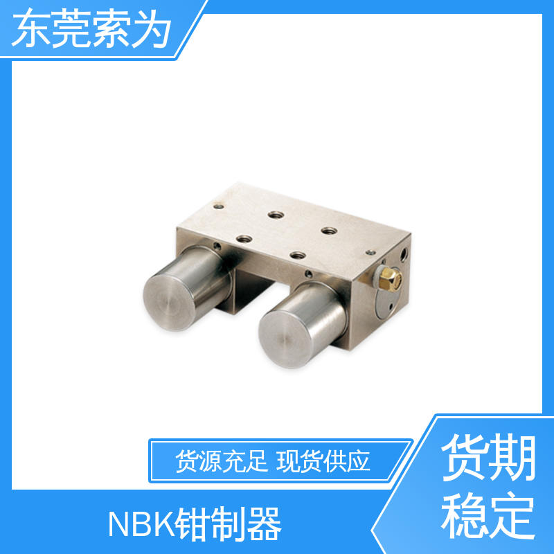 原装正品 日本锅屋钳制器 导轨库浪霸 MKS-3012-F 现货直供