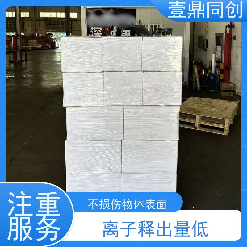 壹鼎同创 4寸 擦拭清洁布 吸油吸水 耐用性好 吸附能力强