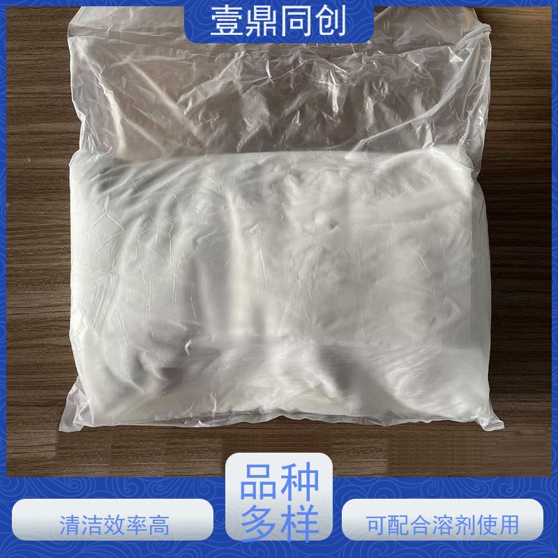 壹鼎同创 9寸 擦拭清洁布 不易引起化学反应 柔软不掉屑