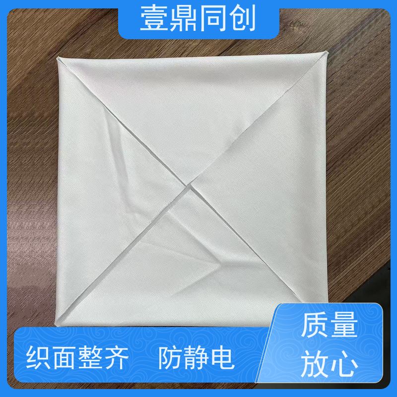 壹鼎同创 9寸 擦拭清洁布 吸水去油 不起尘 吸附能力强
