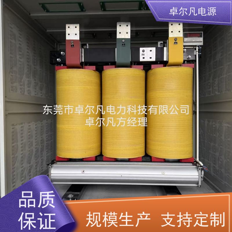 配电工程 出口哥斯达黎加 三相208V变480V UL变压器 卓尔凡电力