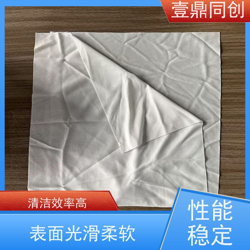 壹鼎同创 4寸 超细工业无尘布 具有优良吸水性 可配合溶剂使用