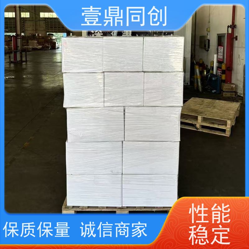 壹鼎同创 6寸 擦拭清洁布 离子释出量低 可配合溶剂使用