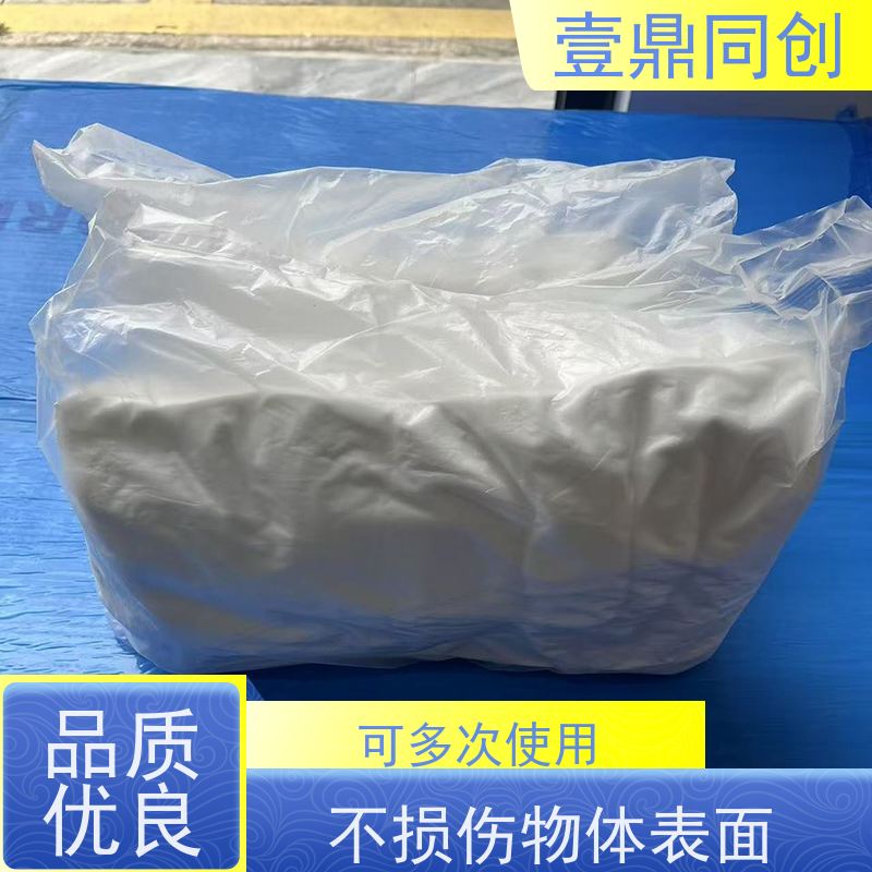 壹鼎同创 聚酯纤维无尘布 抗化学溶解性 吸附能力强