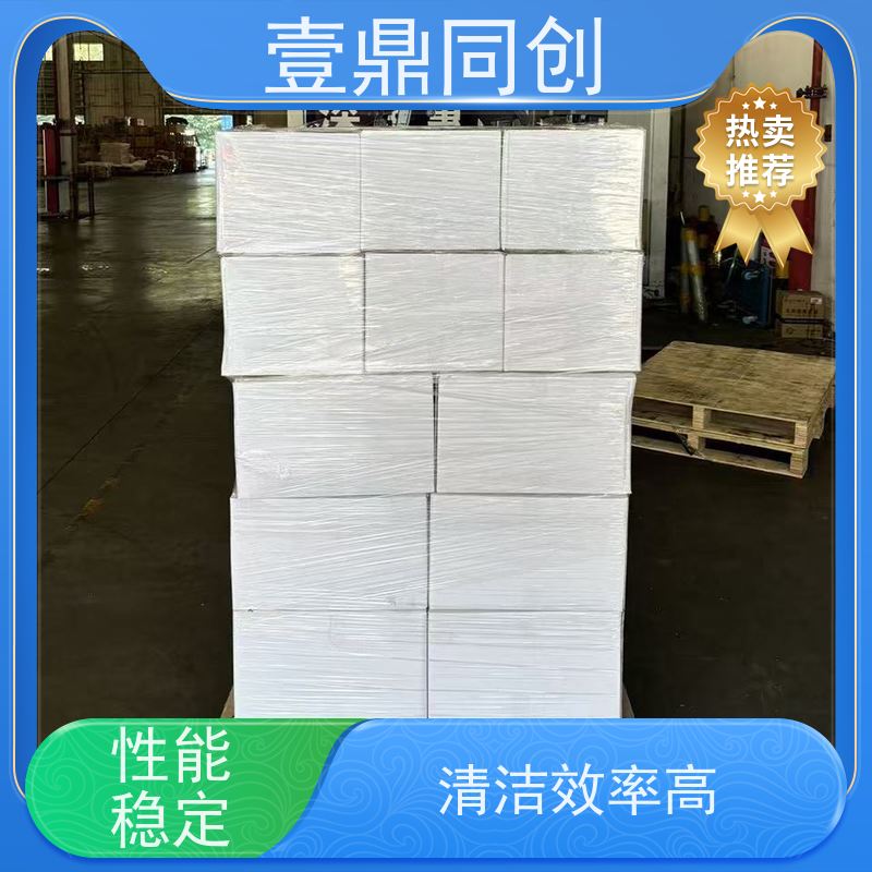 壹鼎同创 擦拭清洁布 织面整齐 防静电 抗化学溶解性