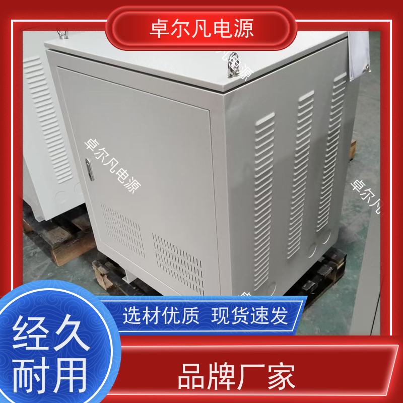 3D打印设备 出口北美 三相208V变480V UL变压器 卓尔凡电力