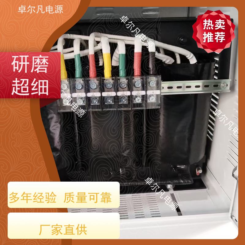 自动化产线 出口墨西哥美标 三相208V变480V UL整机认证 卓尔凡电力