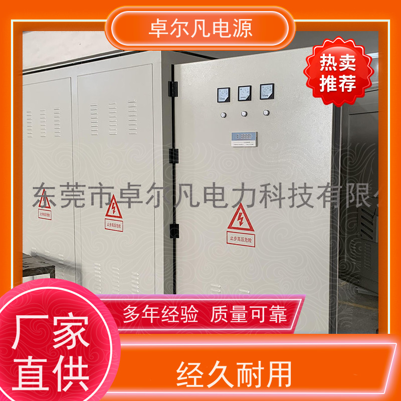电池电芯生产线 出口北美 三相208V变480V UL整机认证 卓尔凡电力