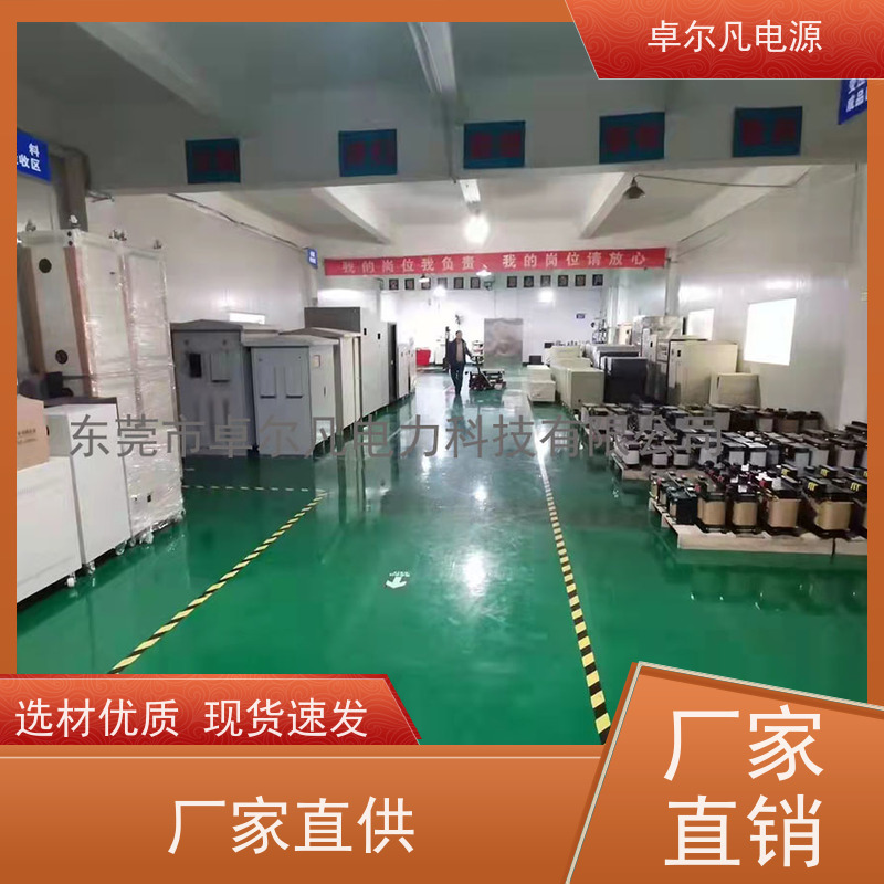 矿山机械 出口北美 三相208V变480V UL变压器 卓尔凡电力